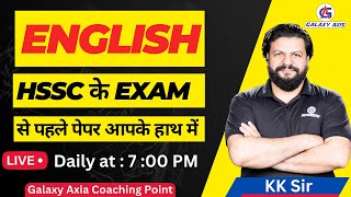 Class - 4 || English For HSSC Exams by Kuldeep Kataria Sir | Question Series | HCET Group D |