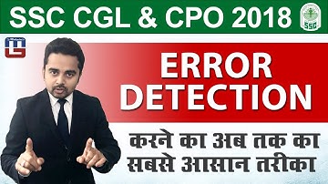 Error Detection | English tricks | SSC CGL & CPO | All Competitive Exams | English By Sandeep Sir