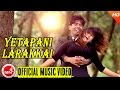 New nepali song 2016  yetapani larakkai  mahesh bikram pandeytika pun  dilmaya paudel