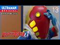 ULTRAMAN DECKER Episode 13 "Kacau-bilau" | Bahasa Melayu