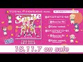 TVアニメ『アニマエール!』「テーマソングコレクション  -Smile-」試聴動画