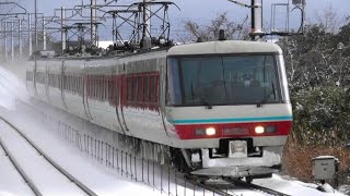 [4K] 【パノラマグリーン車６両編成】 JR西日本 381系 特急「やくも3号」東山公園駅 通過 JR-WEST 381 Series Limited Express "YAKUMO"