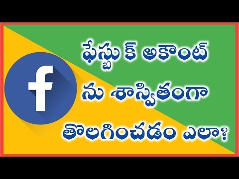 How to delete facebook account permanently in telugu