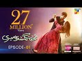 Muhabbat gumshuda meri  episode 01    khushhal khan  dananeer   28th april 2023  hum tv