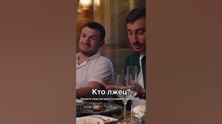 Серго конфликт с Торникеном Выжить в Самарканде #выжитьвдубае #алексейшербаков #funny