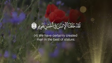 Surat At-Tin سورة التين