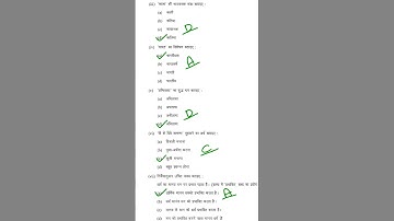ICSE HINDI SPECIMEN 2023 SOLVED #shoaibalam