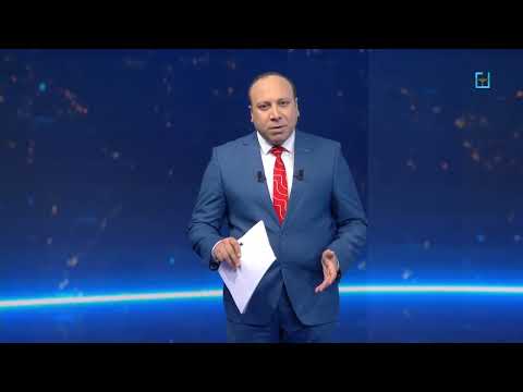 سفينة إيطالية تحمي البحر الأحمر ومظاهرات لدعم غزة