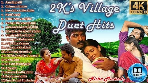 கிராமிய காதல் பாடல்கள் ||Village Tamil Songs|| Ilayaraja Hits || Vijay Rajini || Tamil Movie songs
