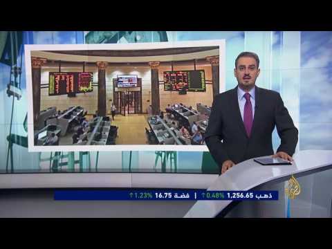 النشرة الاقتصادية الأولى 2017/6/23