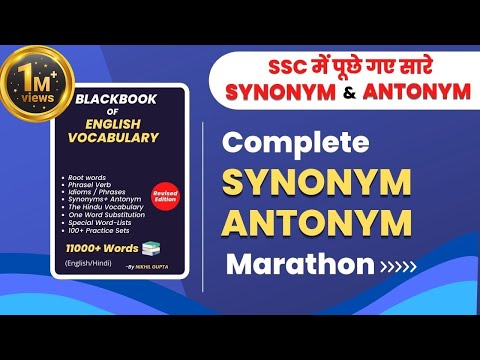 Complete Synonym Antonym asked in SSC exams  (Ebook/Pdf in description)