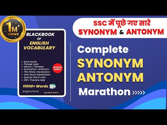 daily editorial analysis vocab words #vocabulary #synonyms #antonyms #ibps  #ssc 