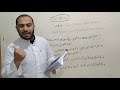 توحيد   صفة الإستواء  شرح المواقف للايجى   كليات