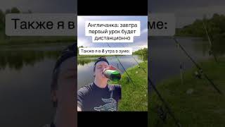 Мелстрой мем #1 #memes #рек #рекомендации #funny #mellstroy #приколы #юмор #мем #glavstroy #reels