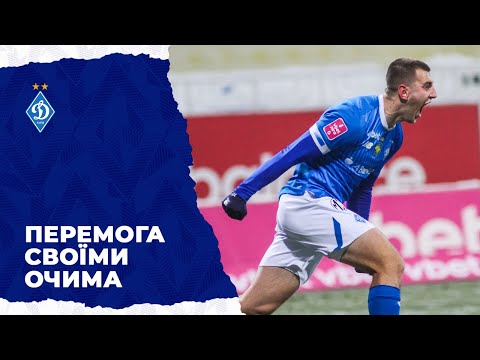 Видео: #BACKSTAGE | Емоції з тренерської лави, повернення Супряги