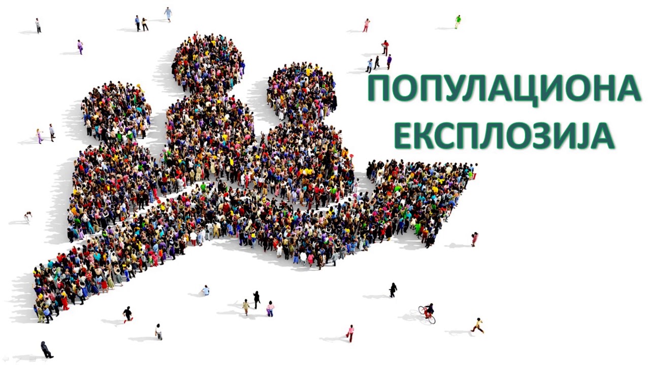 Stanovništvo i naselja (6. razred)