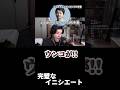 視聴者から完璧なイニシエートを決められたら #shorts #leagueoflegends