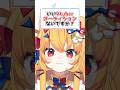 おすすめのVtuberオーディション教えて？#shorts #vtuber