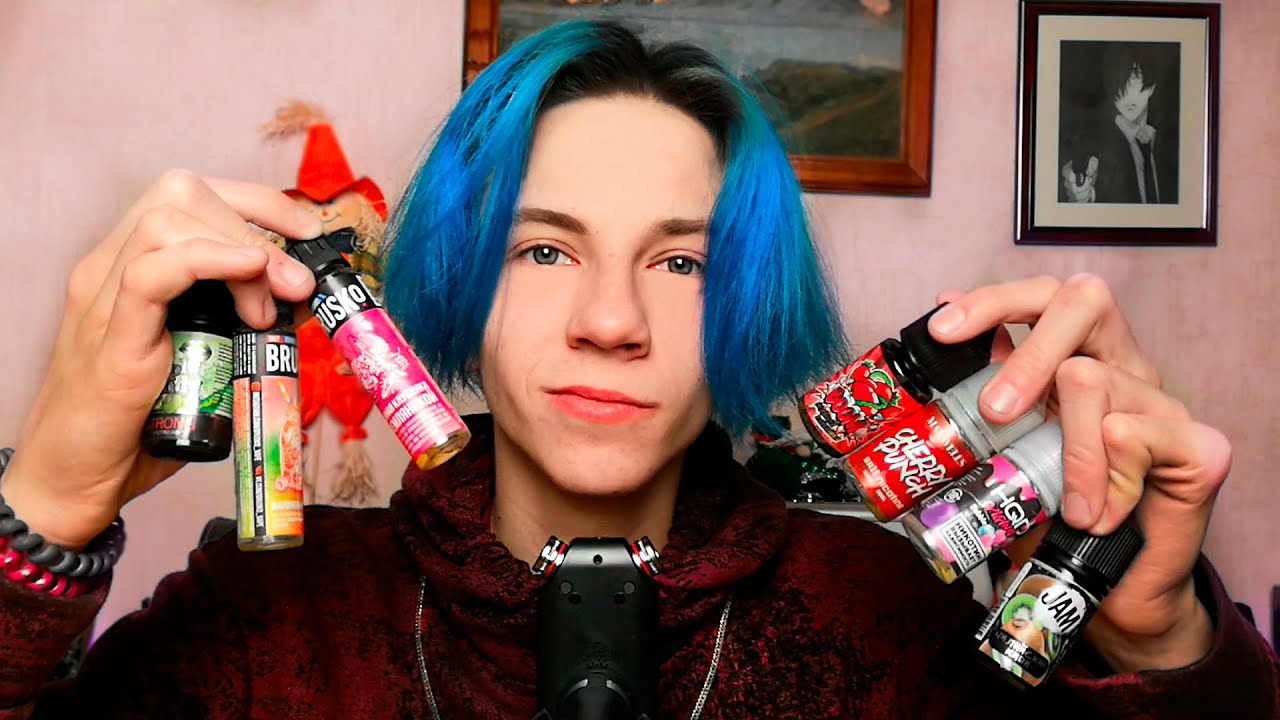 АСМР ПРОДАВЕЦ ЖИДКОСТЕЙ / Продавец жижи / Асмр для сна / ASMR РОЛЕВАЯ ИГРА