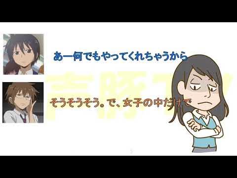 声優文字起こし 入野自由にジョジョの魅力を熱く語る杉田さん 自ら演じたジョセフの好きなスタンドはやっぱりアレだった件ｗ 男子高校生の日常会話 9 Youtube
