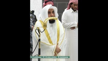 تلاوة راااائعة || للشيخ عبدالله الجهني من صلاة المغرب 9 جمادى الأولى 1447هـ