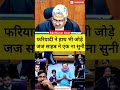 Aggrieved tried to seek relief 🥺🧑‍⚖️⚖️❤️| #highcourt @Adv.Naiyarkhan #constitutionofindia