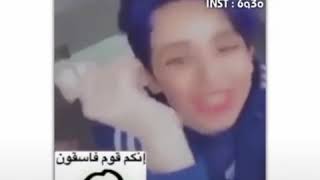 فضيحه رغد التميمي 