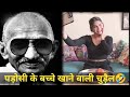 bapu roast 😎@Priyanka tyagi || youtube shorts | trending ||