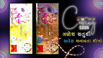 New Trending Ganpati Bappa Video Editing Alight Motion | Ganesh Chaturthi Editing