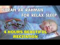 4 Hours Surah Rahman Beautiful Recitation for baby deep Sleep Heart Soothing &amp; Relaxation