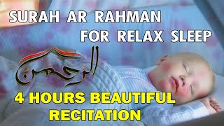 4 Hours Surah Rahman Beautiful Recitation for baby deep Sleep Heart Soothing & Relaxation