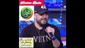 الدوزي يرتل القرآن الكريم بصوت جد مؤثر
