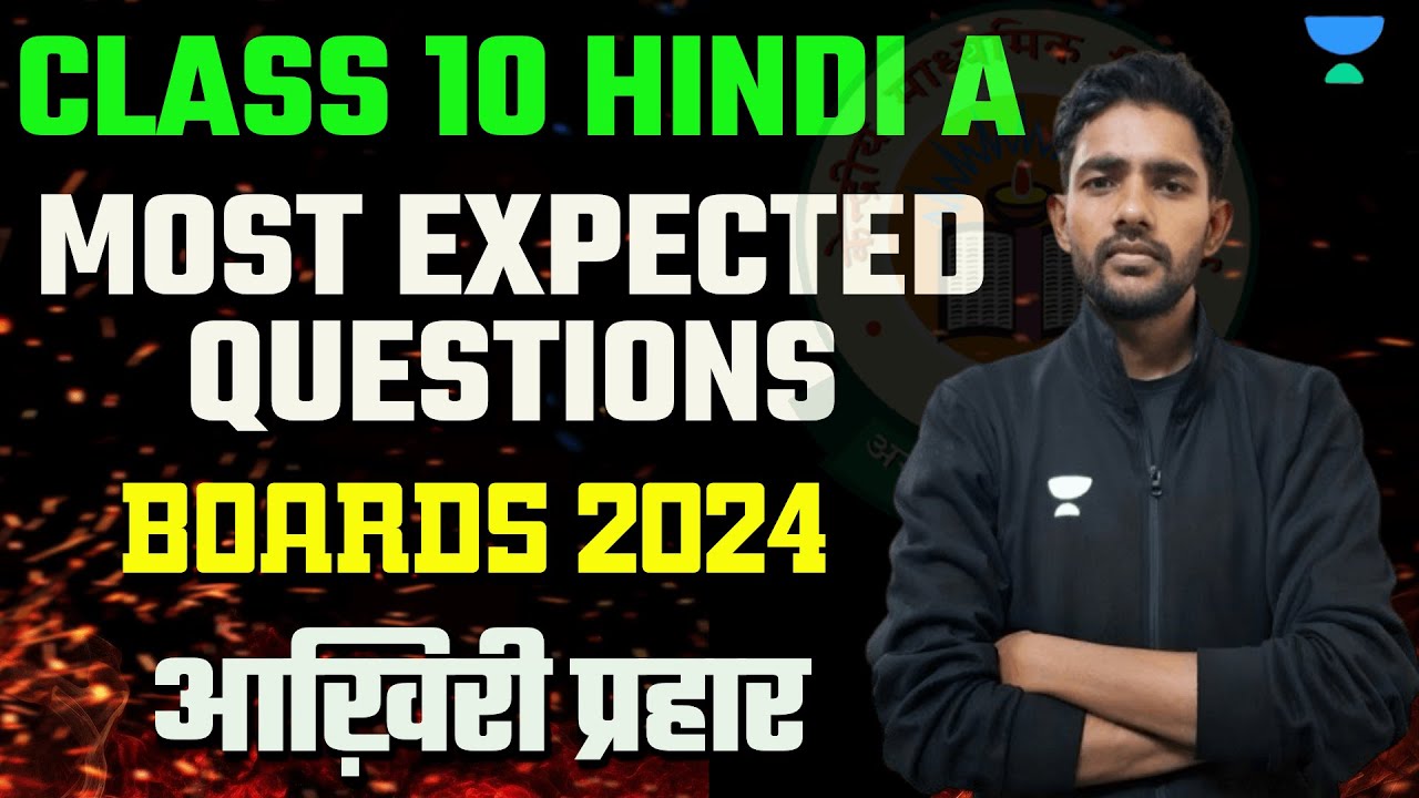 🔴 Most Expected Questions 🔥 | Complete Hindi A 🔥😨 | Class 10 Hindi ...