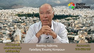 Μελίνα - Σκυλίτσης - Καμμένος