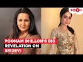 Veteran Actress Poonam Dhillon S SHOCKING Revelation On Sridevi Sridevi Ko Dumb Bananna Padta Veteran Actress Poonam Dhillon S SHOCKING Revelation On Sridevi Sridevi Ko Dumb Bananna Padta