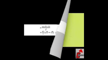 ৯ম শ্রেণির ৪র্থ সপ্তাহের গণিত   এসাইনমেন্ট২০২২।class 9 4th week math   assignment#assignment#গণিত