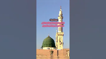 فضل تیرے دی آس کریمان ہورا غرور نہ کوئی 