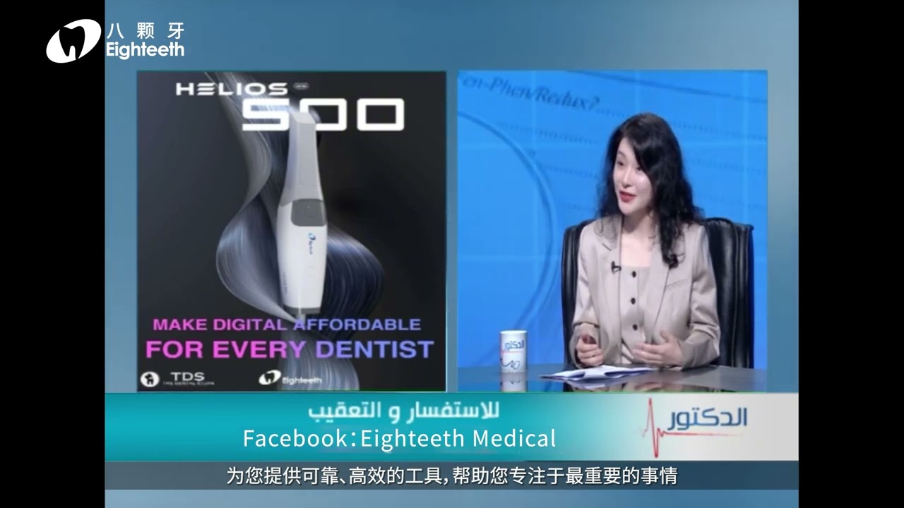 🌟 𝐄𝐢𝐠𝐡𝐭𝐞𝐞𝐭𝐡 𝐒𝐩𝐨𝐭𝐥𝐢𝐠𝐡𝐭𝐞𝐝 𝐨𝐧 𝐄𝐠𝐲𝐩𝐭'𝐬 𝐏𝐫𝐞𝐦𝐢𝐞𝐫 𝐌𝐞𝐝𝐢𝐜𝐚𝐥 𝐒𝐡𝐨𝐰 𝐓𝐡𝐞 𝐃𝐨𝐜𝐭𝐨𝐫!