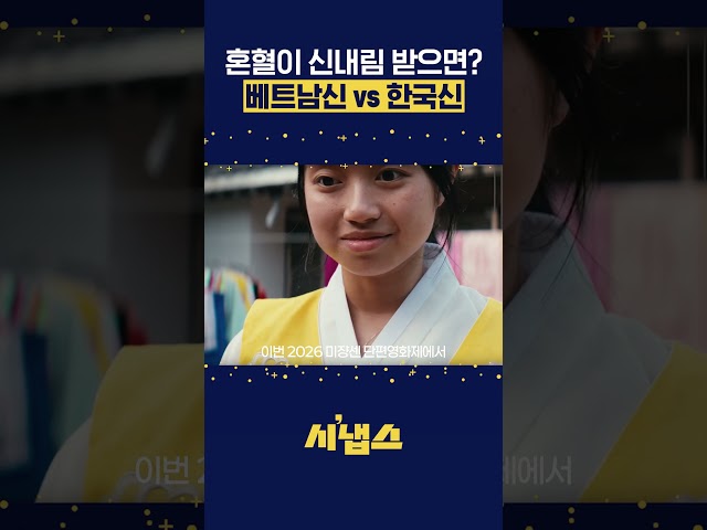 thumbnail - 운명 쫓기 대신 나를 찾기