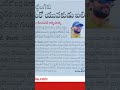 ED Notice to betting apps youtubers and promoters #shanarthitelangana #qnewshd #qnews