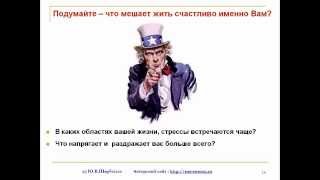Причины стресса и как можно снять стресс