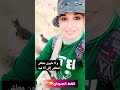 و لا مليون معلش تمعلش إللي أنا فيه 