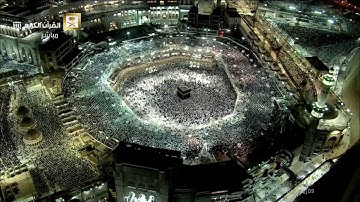 تلاوة صلاة التراويح من المسجد الحرام ، الليلة العاشرة 9 رمضان 1440 | الشيخ عبدالله الجهني