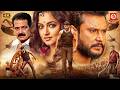 New Released South Hindi Dubbed Movie Full Love Story- Darshan, Shanvi, Sruthi | Dum Man of Power