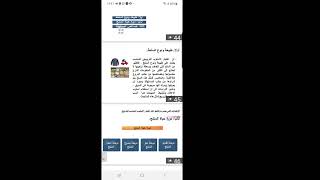 استراتيجية الترويج | د أمل عصفور