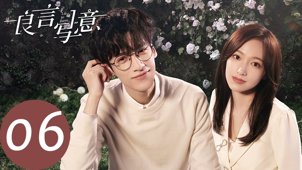 Lie To Love Ep 4 Lie To Love Ep 4