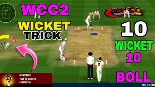 How To Get Wicket At Every Ball In World Cricket Championship 2 (WCC2) screenshot 5