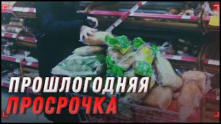 Заработал на просрочке в Грозди | Магазин нам платит [Хрюши против | Саратов]