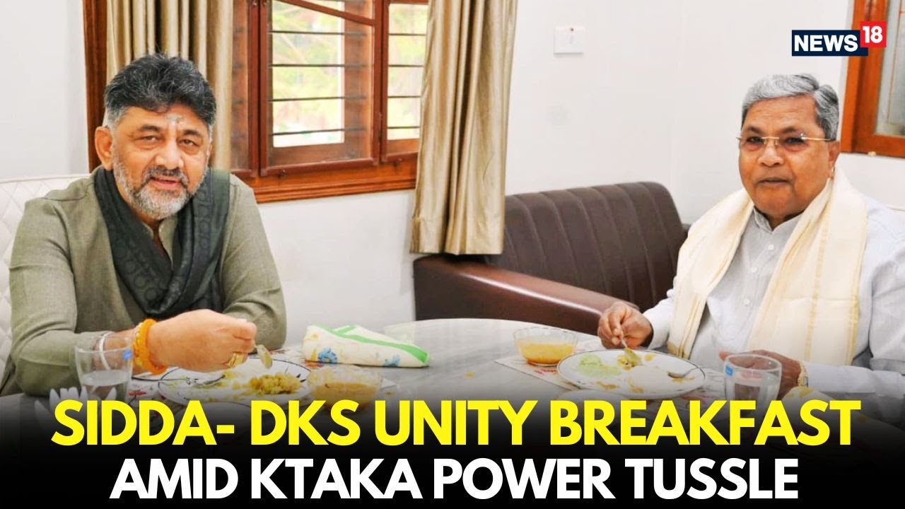 Siddaramaiah–DK Shivakumar 'Unity Breakfast' Amid Karnataka Power Tussle | Karnataka Congress Live