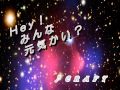 Hey!みんな元気かい? COVER